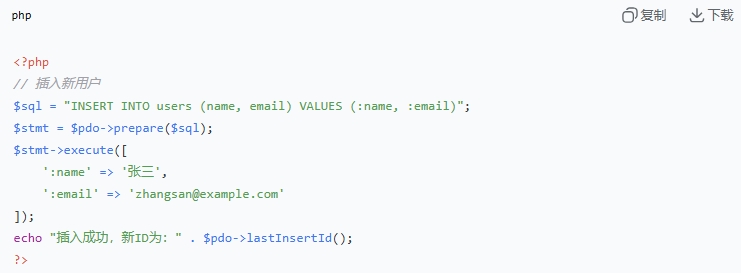 MySQL数据库与PHP集成的完整教程