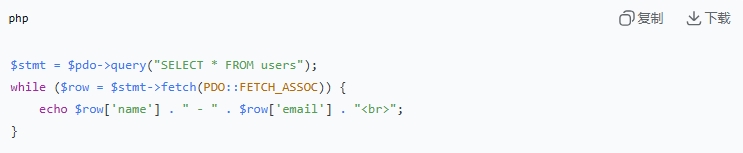 MySQL数据库与PHP集成快速上手指南