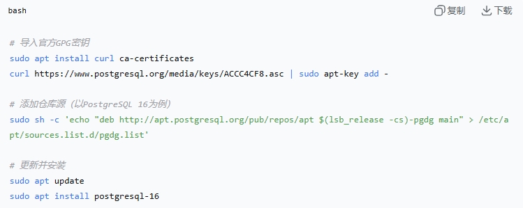 PostgreSQL安装步骤详解：从零开始打造完美环境