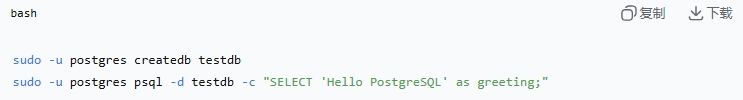 如何在Linux服务器上安装PostgreSQL?