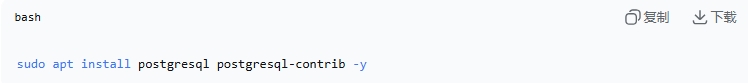 如何在Linux服务器上安装PostgreSQL?