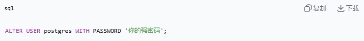 如何在Linux服务器上安装PostgreSQL?