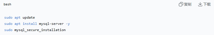 如何快速完成MySQL数据库安装?