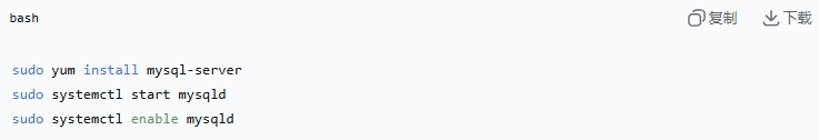 如何快速完成MySQL数据库安装?