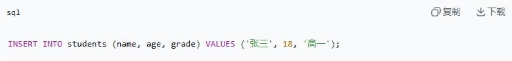 MySQL开发入门教程:小白也能看懂的数据库指南