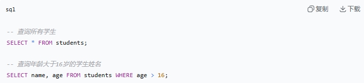 MySQL开发入门教程:小白也能看懂的数据库指南