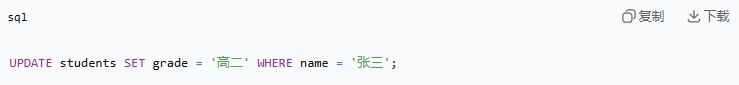 MySQL开发入门教程:小白也能看懂的数据库指南