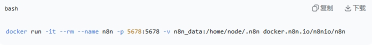 从入门到精通：n8n脚本开发教程完整指南